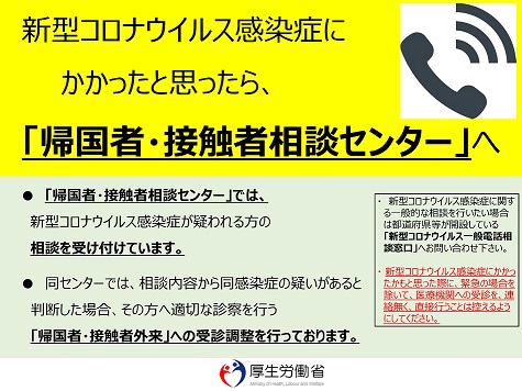 埼玉 県 新型 コロナ 感染 者 どこ